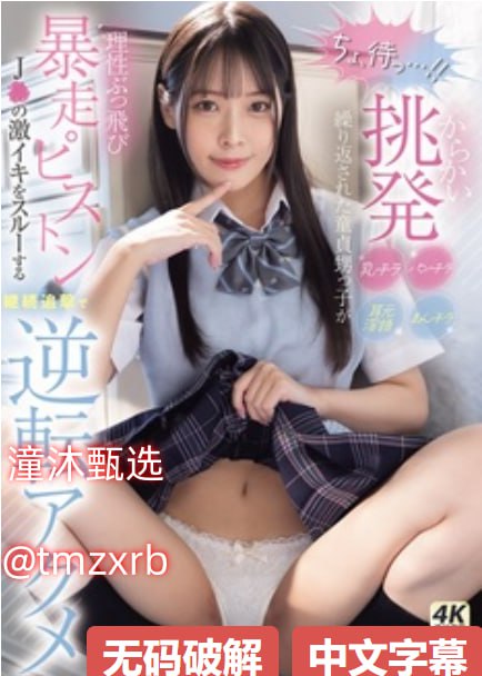 男女后进式猛烈XX动态视频-影视大全免费手机在线看片...高清在线观看