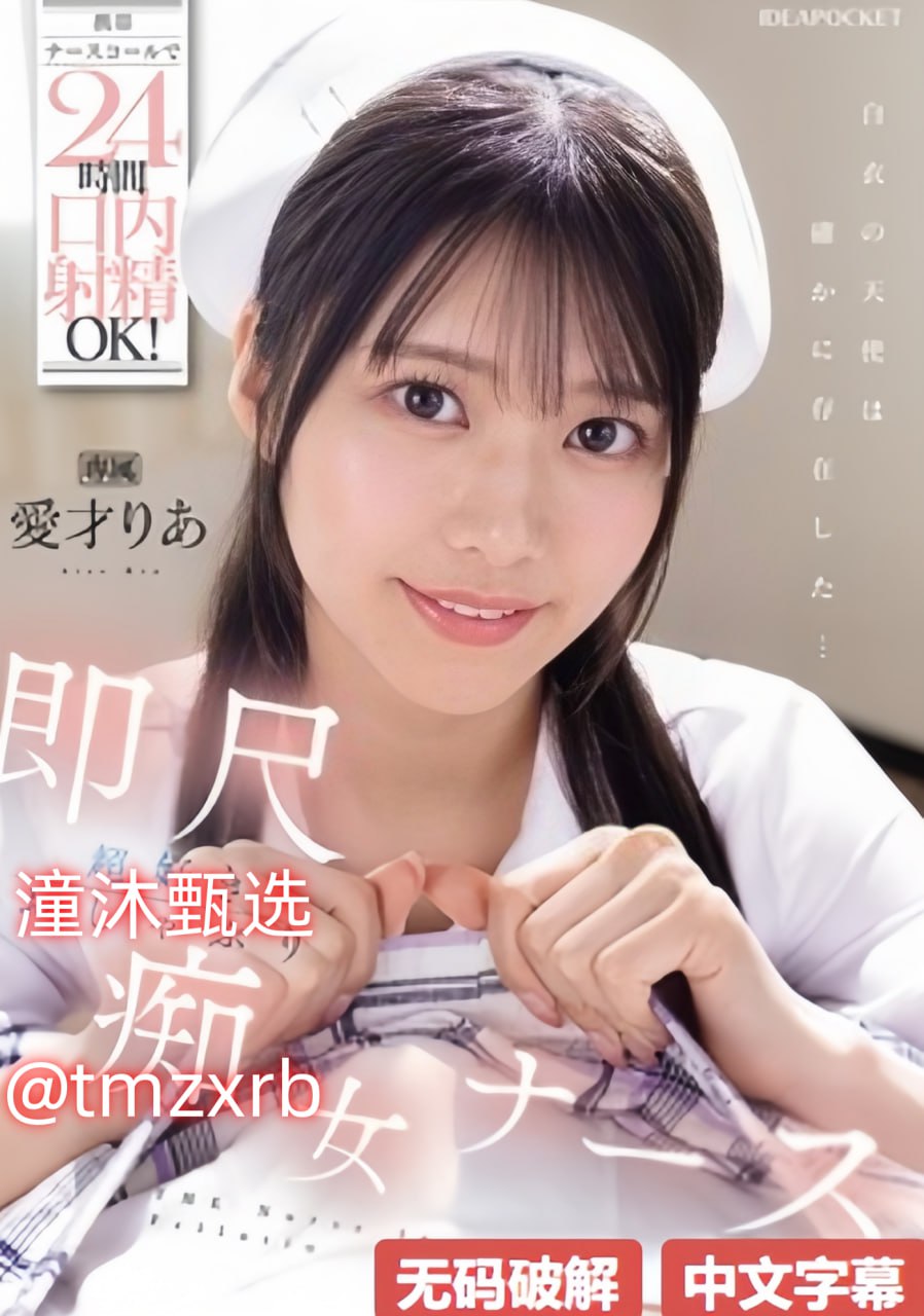 麻豆中文字幕高清在线观看