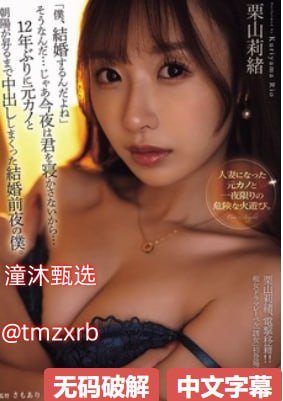 2013短剧《夫妇当面交换作爱》BD高清完整版在线观看...高清在线观看