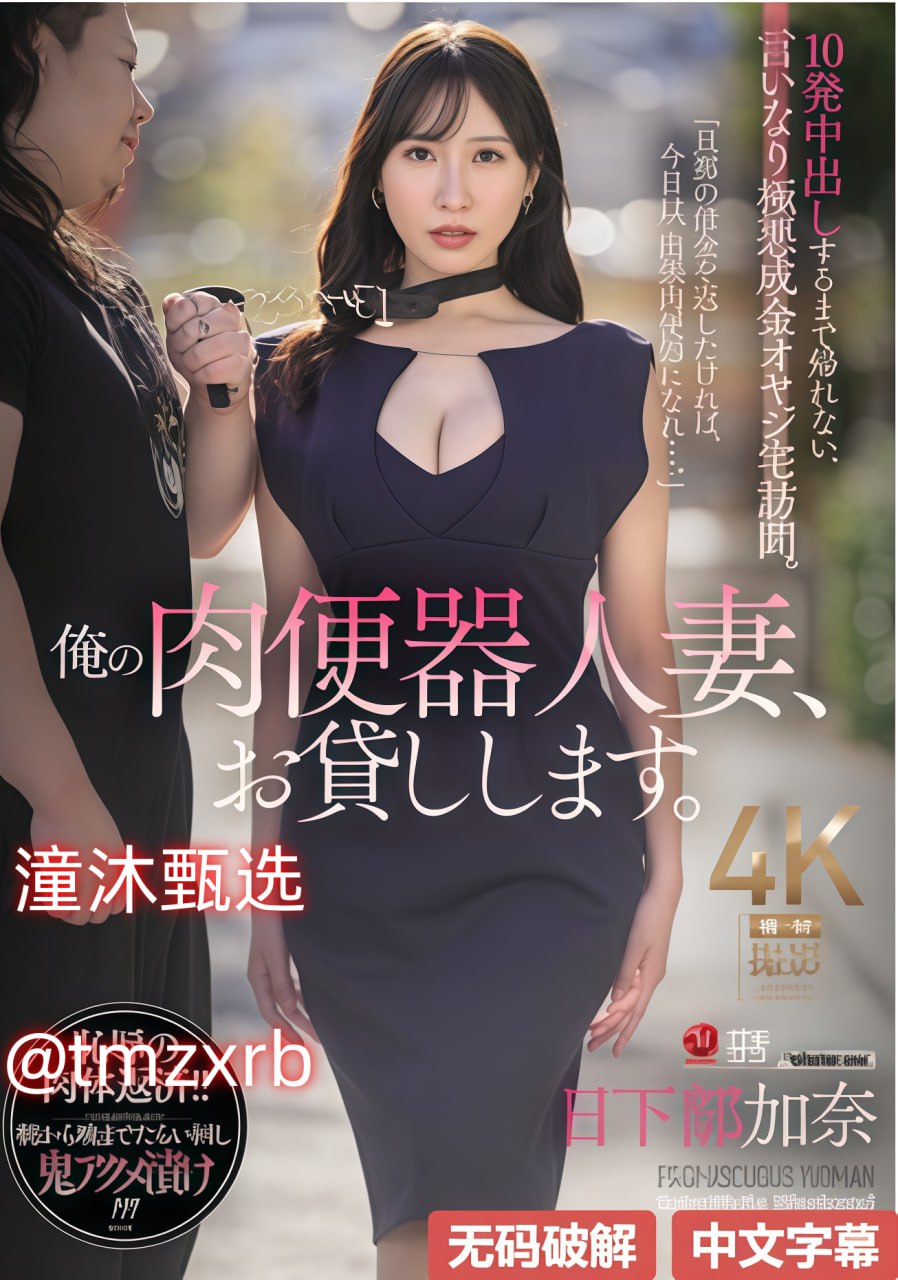 大槻响无码,传统酒曲酿造视频持续发酵,千年酿酒依靠...高清在线观看