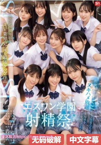 唐人稀缺呦精品呦视频S1ガールズコレクションシリーズ,BD国语高清手机免费观看高清在线观看