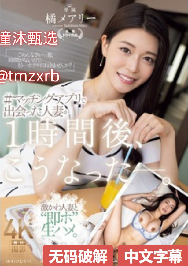 边做饭边被躁我和邻居-百度影院完整无删减版,热门推荐高清在线观看