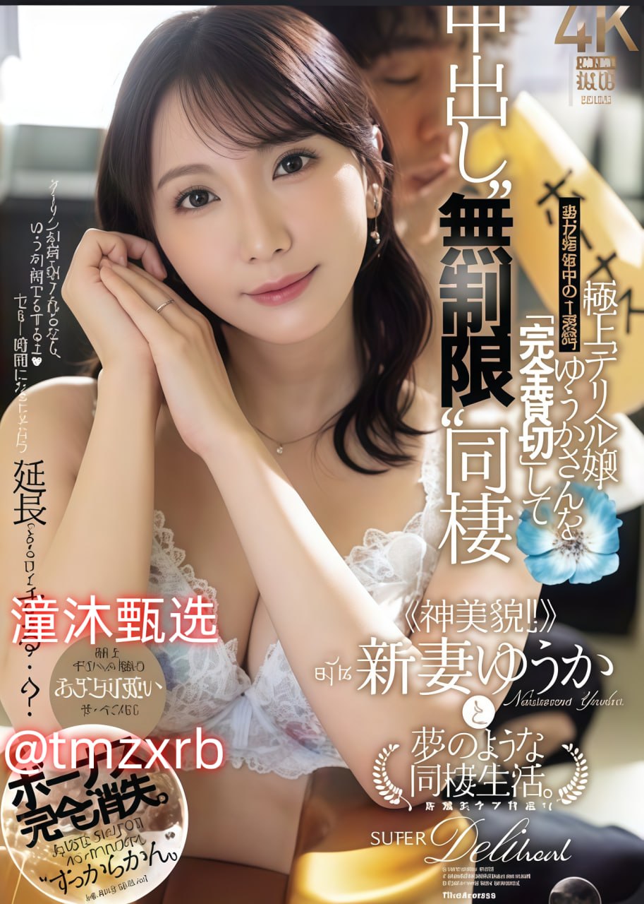 ...小秘书心神不宁,职场秘闻:神秘秘书情绪波动,办公室...高清在线观看