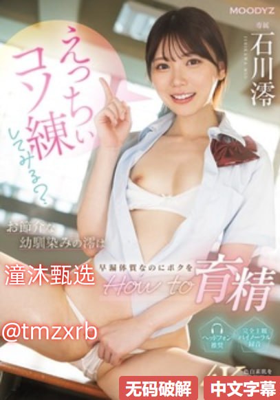 一区二区三区女人毛片ずにドッピュドッピュ18🈲高清在线观看