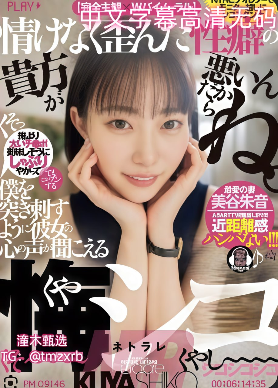 8090理论片午夜理伦片メイリン完整版免费播放 - 免费高清809018🈲高清在线观看