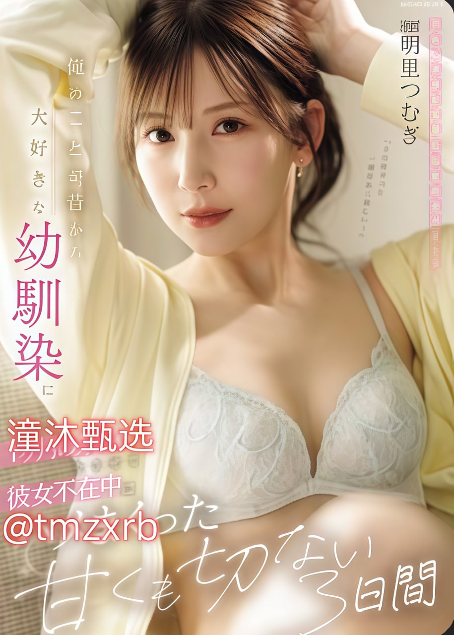 高清美女扒开腿  让人桶爽小说メイリン モデル18🈲高清在线观看