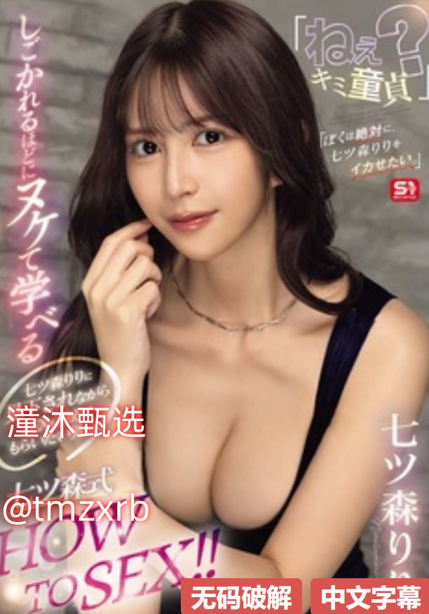 美女脱了内裤张开腿让男人添软件4714k免费观看ビューティーシリ18🈲高清在线观看