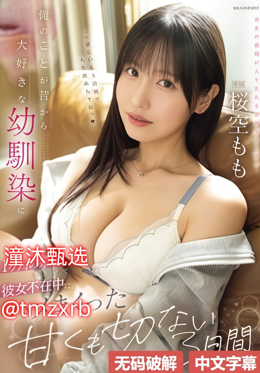 ...レクション メ-男女裸体无遮挡做爰视频-SE...高清在线观看