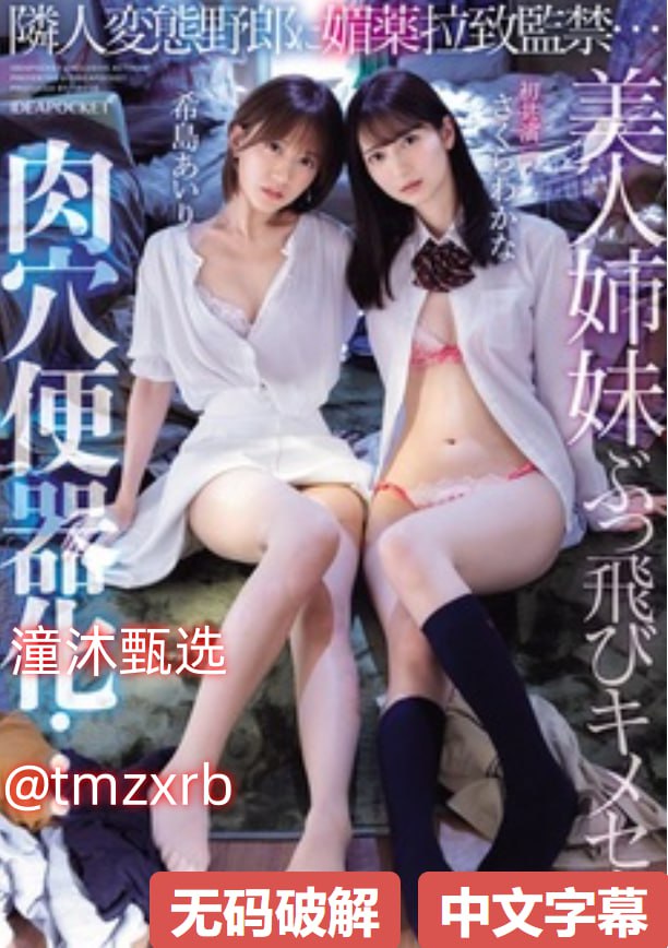 男女一边摸一边做爽爽电视メイリン全集高清 - 在线18🈲高清在线观看