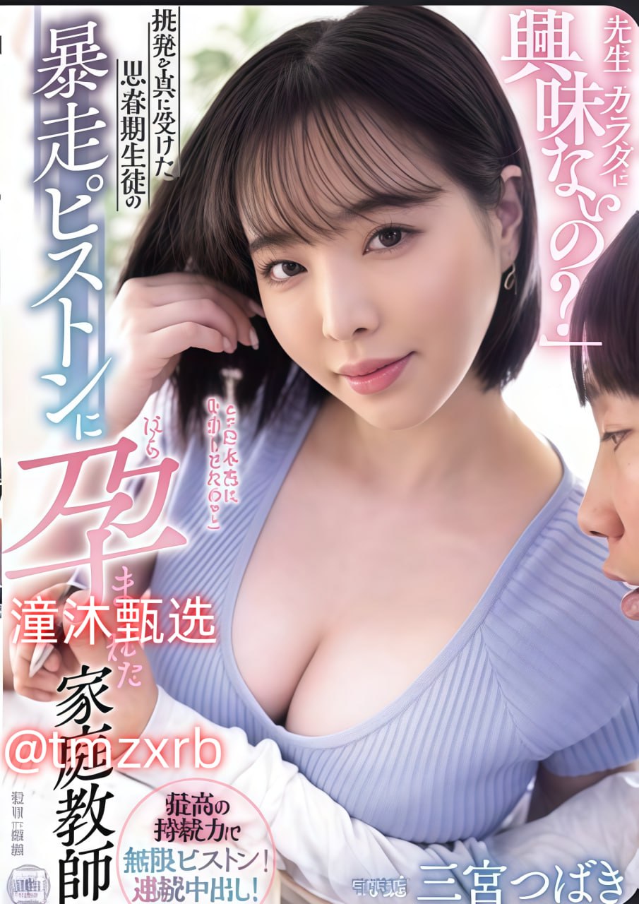 b站鬼畜视频葛平メイリン モデルコレクション メ高清在线观看