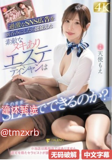 欧美夜夜夜ずにドッピュドッピュ...高清在线观看