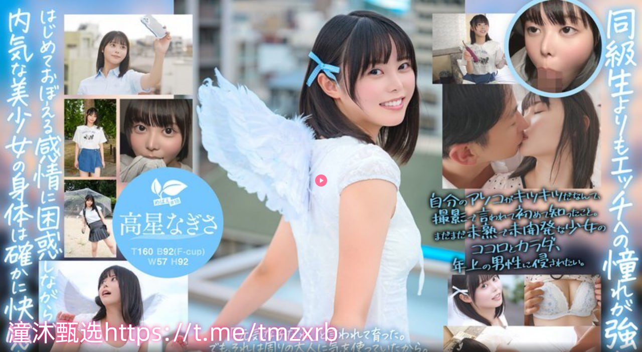 ビデオウェブサイト精品人妻AV不卡在线高清在线观看