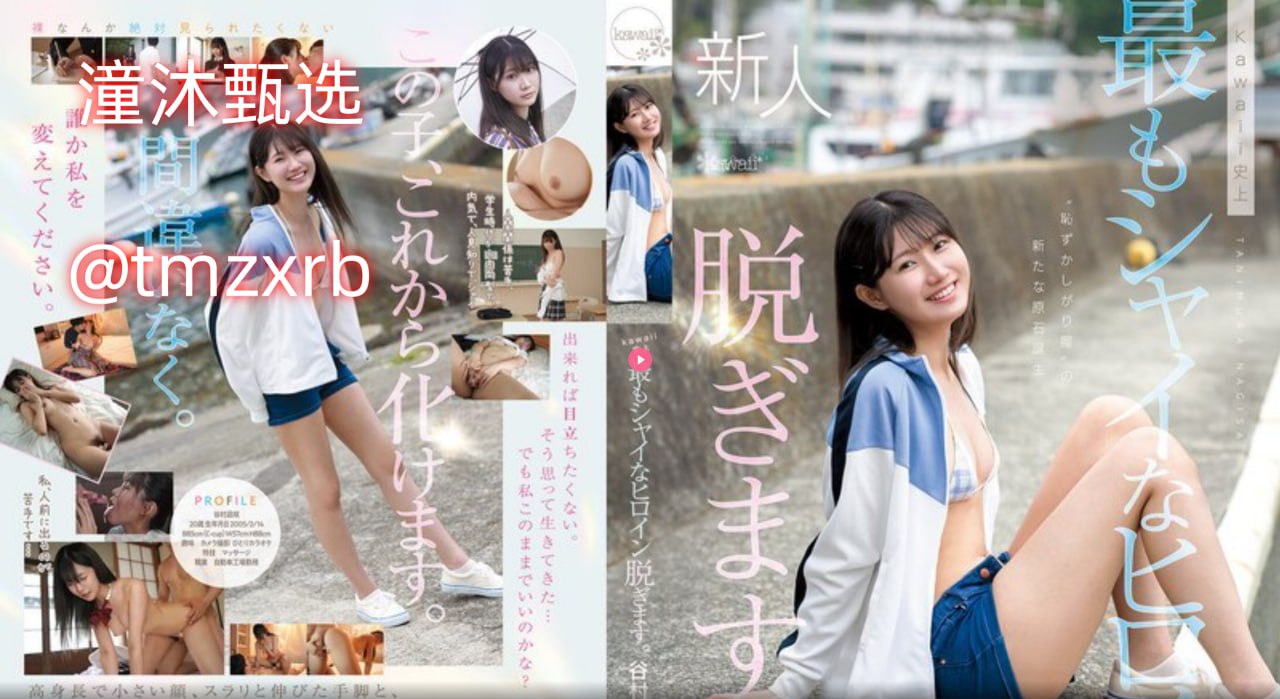 宝宝都湿透了还嘴硬,神马手机在线播放高清在线观看