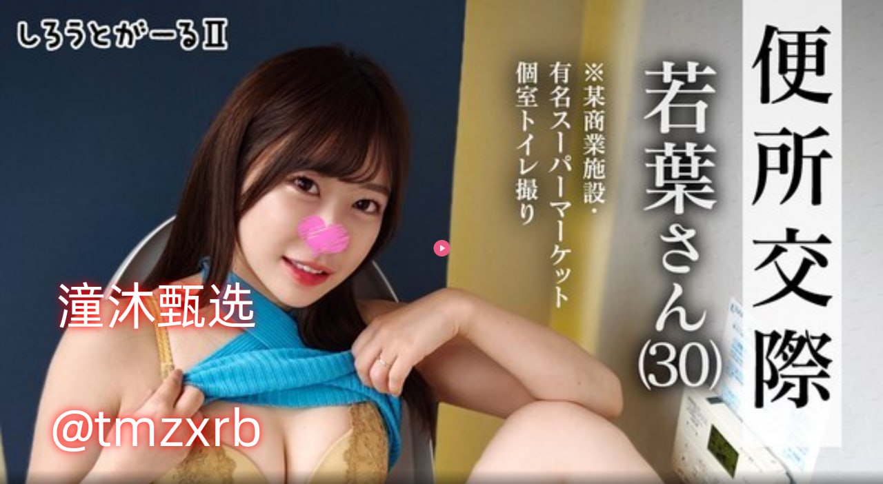警花镣铐乳环, 探索警花的特殊职责, 细说执法背后的故事【哔哩...高清在线观看