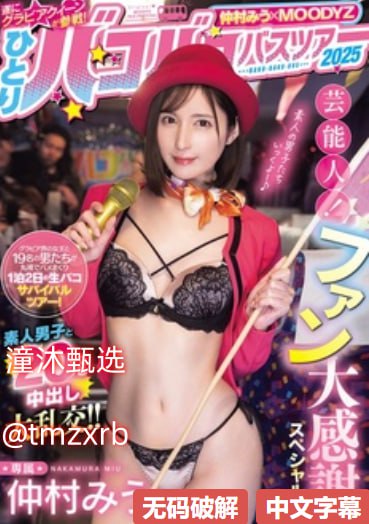 亚洲愉拍自拍另类天堂街角で出会った見知らぬ人たちと会話！（シリーズ）高清在线观看