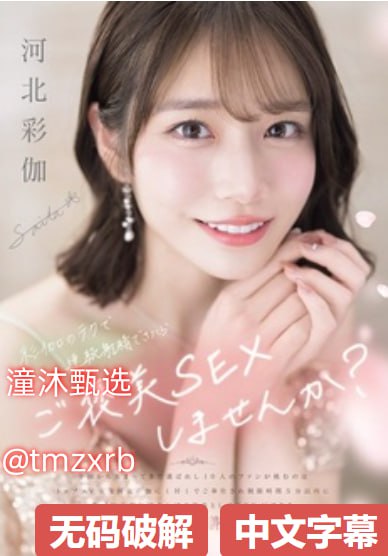 《太紧了夹得我的巴好爽欧美》在线观看视频_花絮手机免费观看...高清在线观看