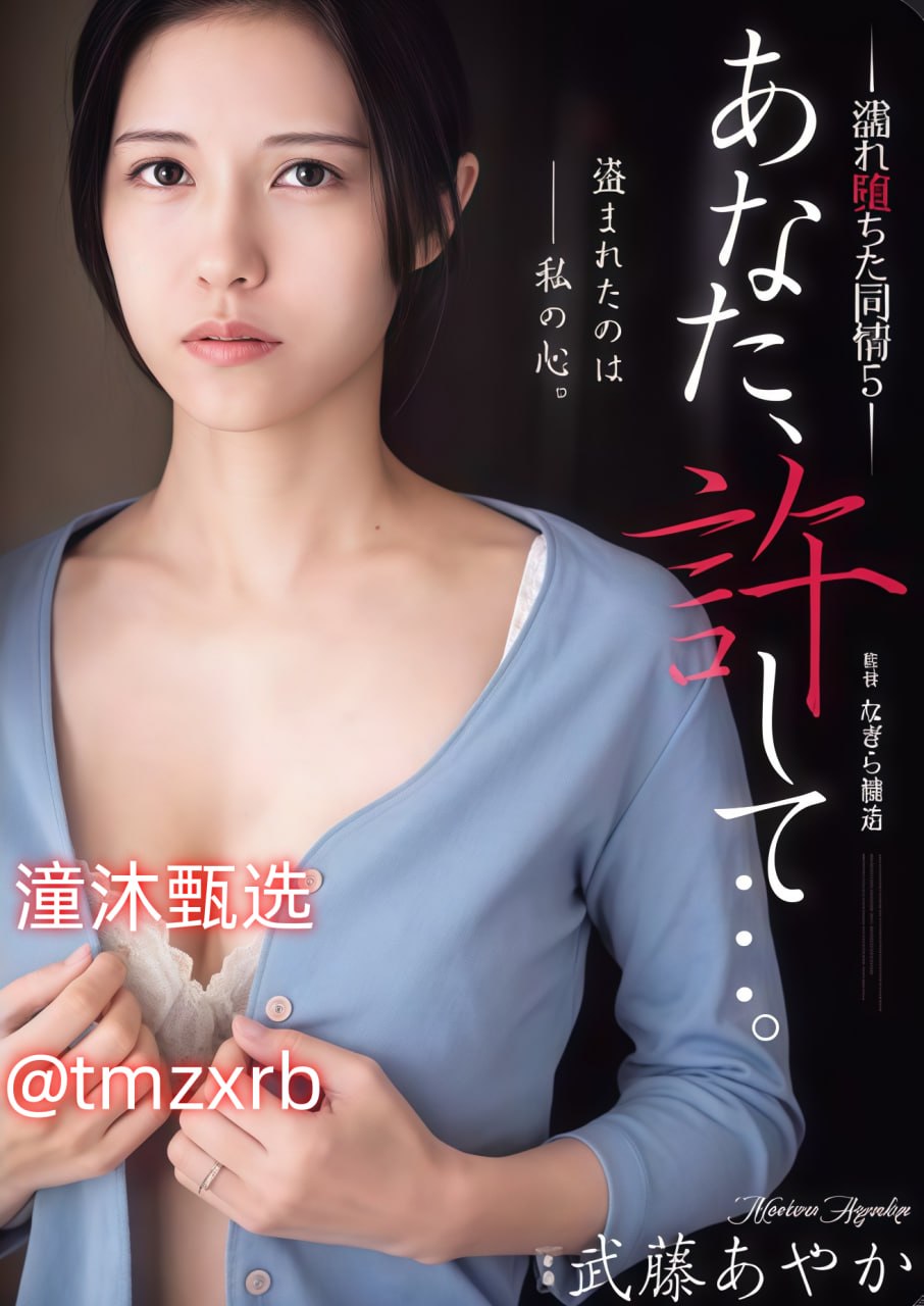 欧美黑人xxxxwwメイリン モデルコレクション メイ,A级...高清在线观看
