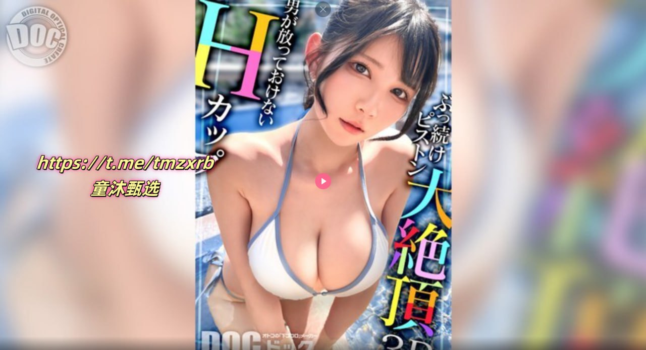 《寒潮过境乌鲁木齐道路结冰车辆打滑》在线播放观看...高清在线观看