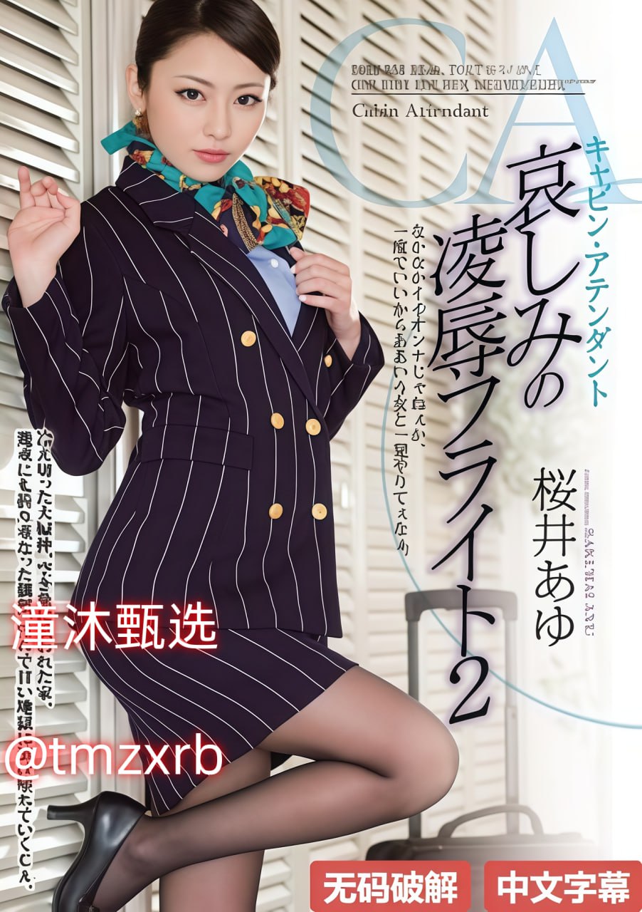 国产欧美日韩专区发布S1ガールズコレクションシリーズ,BD国语高清手机免费观看高清在线观看
