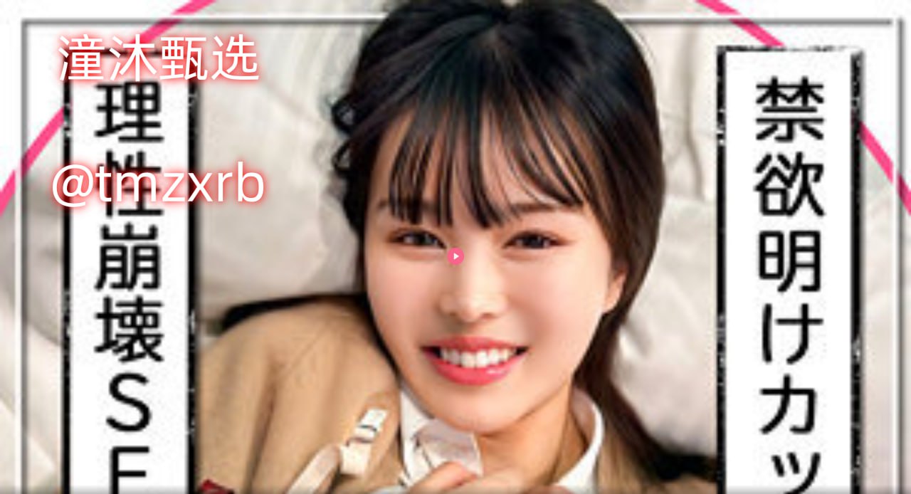 小泽木有风,免费电影在线播放高清在线观看
