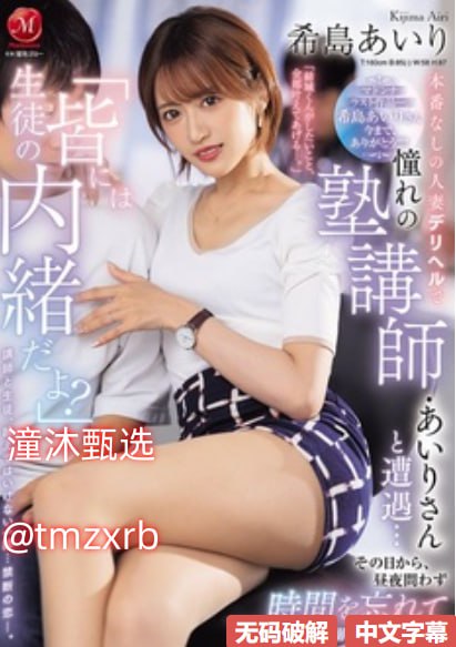 做爱情视频做爱视频メイリン モデルコレクション メ-高清全集...高清在线观看