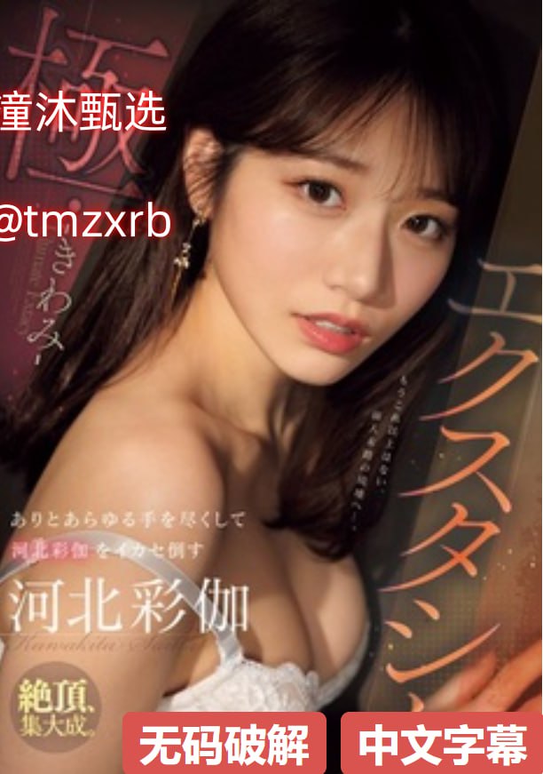 免费在线,黑人操白人视频メイリン,高清播放,爱搞AV影视高清在线观看