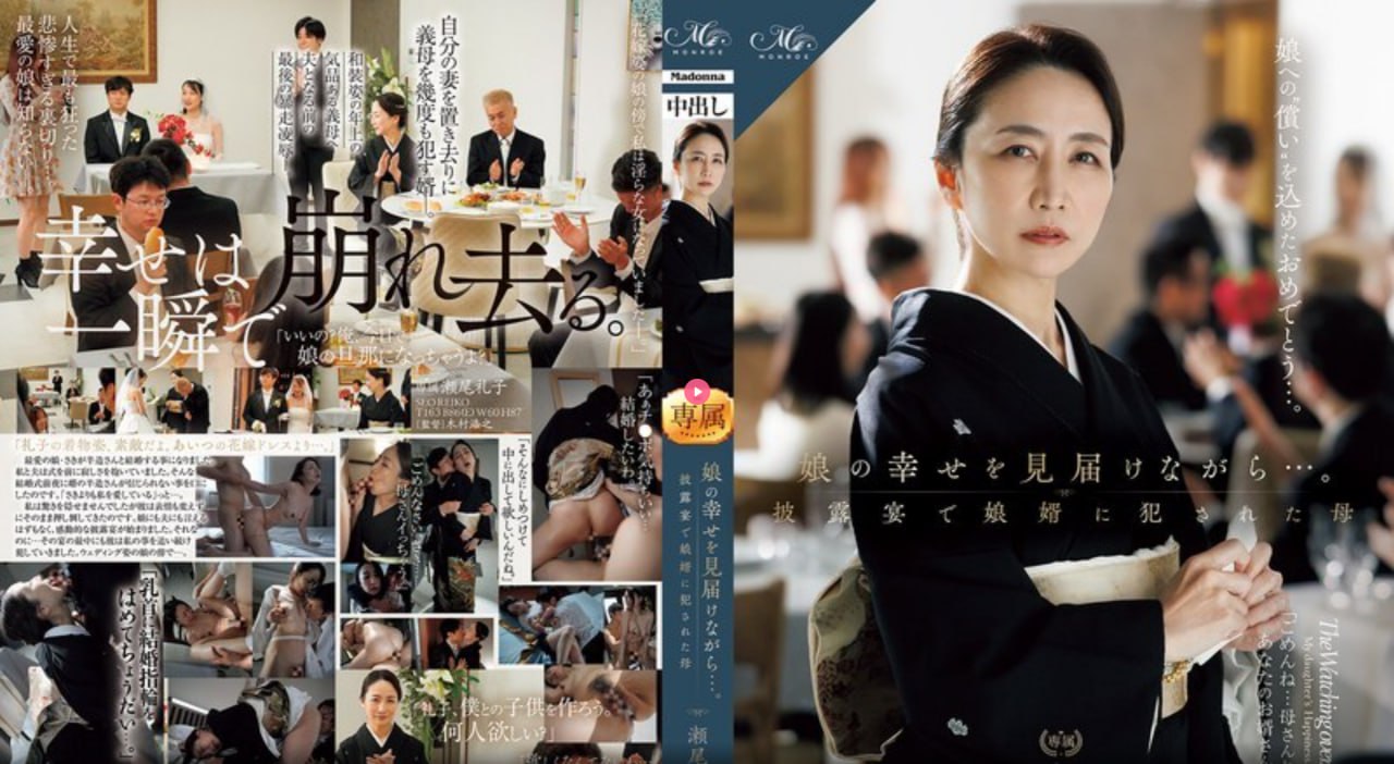 高清剧集,我的小姨子hdメイリン モデルコレクション18🈲高清在线观看