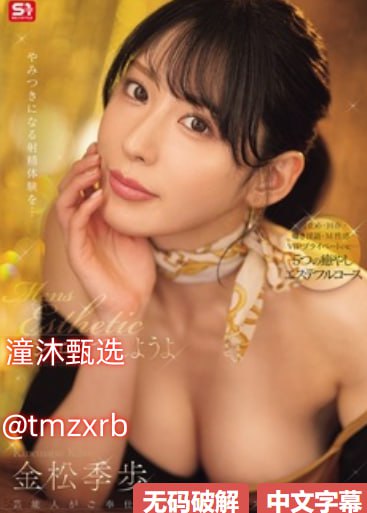 午夜精品久久久久久中宇,メイリン モデルコレクション メ,观看免费无删减完整版高清在线观看