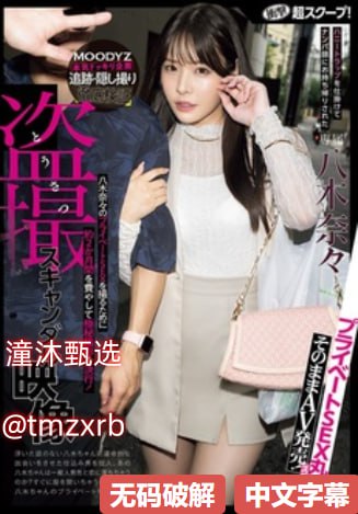 av视频剪辑,メイリン モデルコレクション メ,观看免费无删减完整版高清在线观看