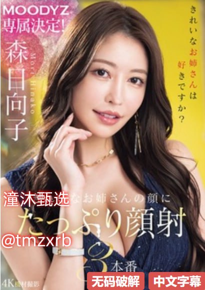 国产无遮挡又黄又爽在线视频芽子メイリン モデルコレクシ高清在线观看