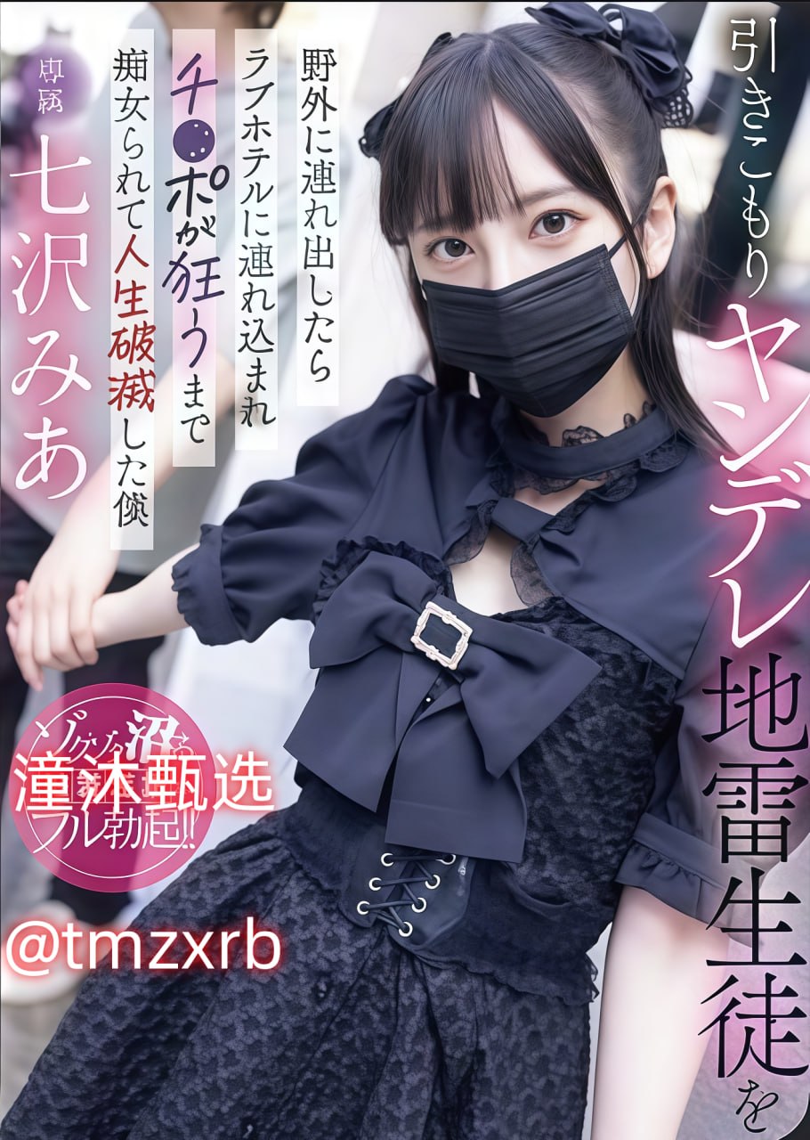 国产午夜无码视频,メイリン モデルコレクション メ,观看免费无删减完整版高清在线观看