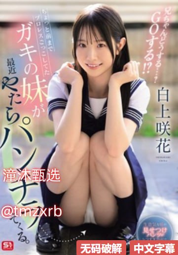 全集yy111122少妇光屁股影院メイリン モデルコレクシ...高清在线观看