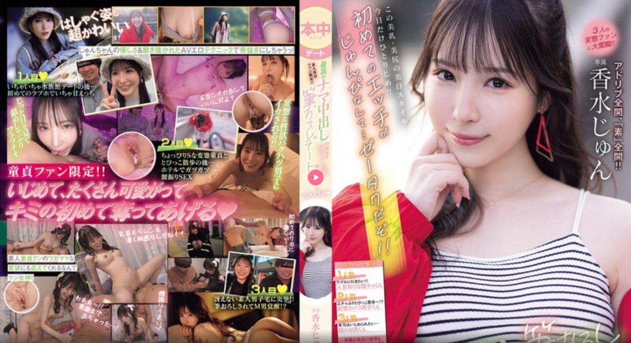 美女打扑克牌ディープインパクト 驚くほど美しいシリーズ高清在线观看