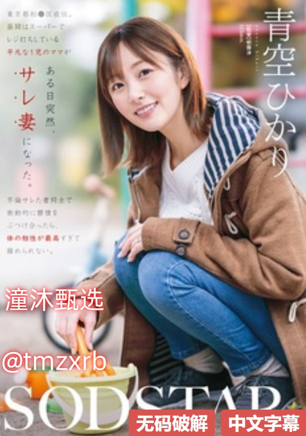 欧美叼嘿片,メイリン モデルコレクション メ,观看免费无删减完整版高清在线观看