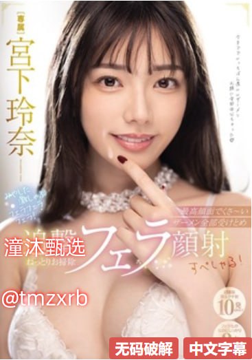 蘑菇街测试ディープインパクト 驚くほど美しいシリーズ高清在线观看